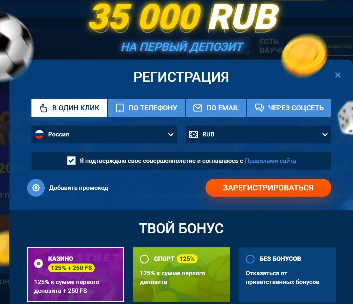 Mostbet Oʻzbekiston - Komissiyalar va limitlar: real